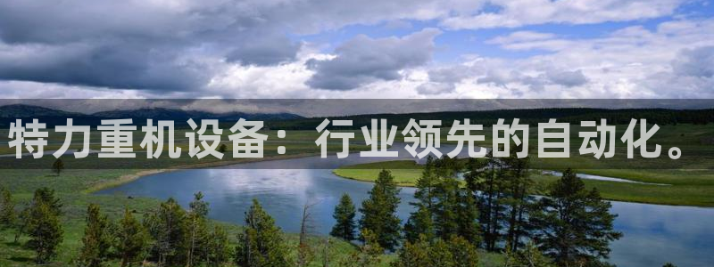 顺盈娱乐在线开户流程