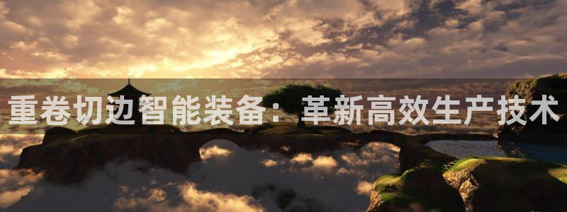 顺盈娱乐最高代理