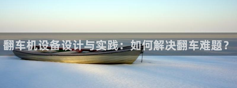 顺盈娱乐最高代理人