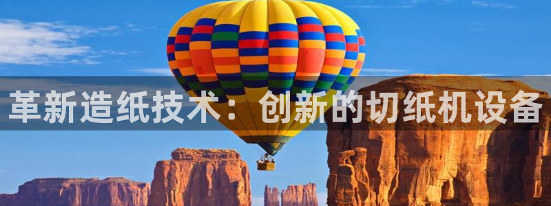 清远顺盈娱乐公司招聘