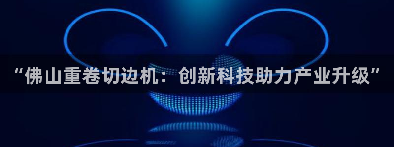 顺盈娱乐注册登录地址