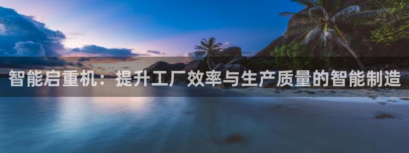 顺盈娱乐下载手机版