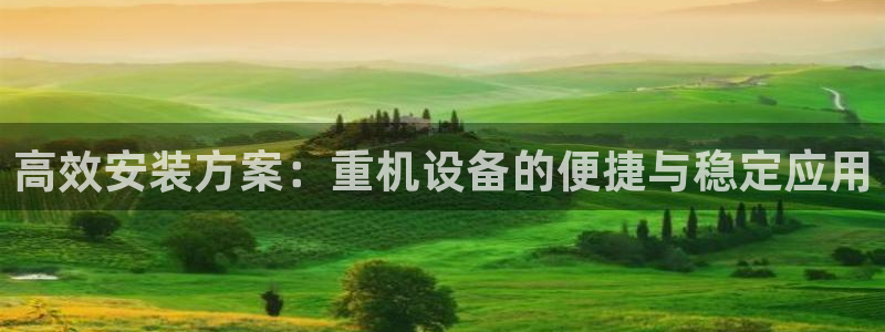 顺盈娱乐彩票官网首页