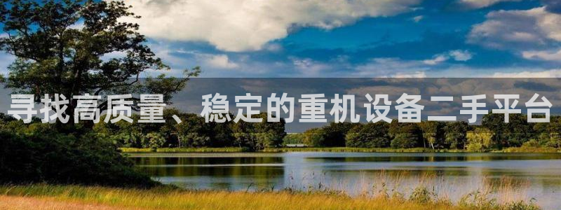 顺盈娱乐平台怎么样