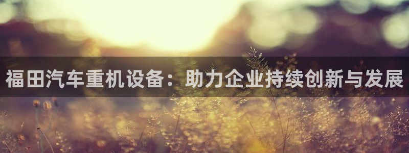 顺盈娱乐招商左原判官333OO